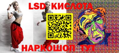 тгк Апрелевка