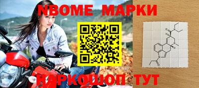 мефедрон Волгодонск