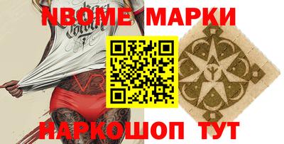 мефедрон Волгодонск
