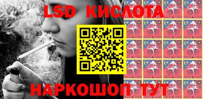 СК Апшеронск