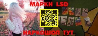 мефедрон Волгодонск