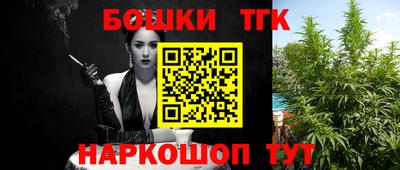 тгк Апрелевка