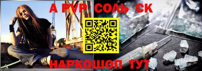 мефедрон Волгодонск