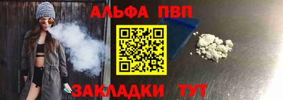 тгк Апрелевка