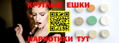 ALPHA PVP Волжск