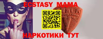 мяу мяу мука Волжский