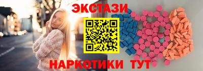 мяу мяу мука Волжский