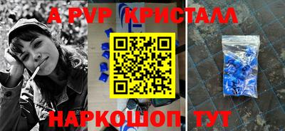 мефедрон Волгодонск