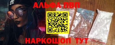 СК Апшеронск