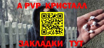 мяу мяу мука Волжский