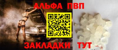 мефедрон Волгодонск