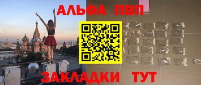 мефедрон Волгодонск