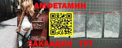 мефедрон Волгодонск