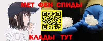 ALPHA PVP Волжск