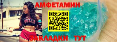 мефедрон Волгодонск