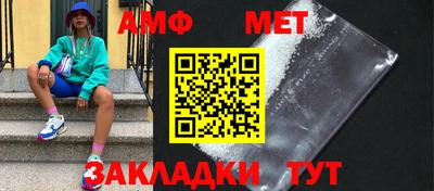 ALPHA PVP Волжск