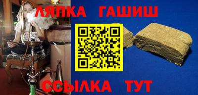 ALPHA PVP Волжск