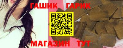 мефедрон Волгодонск