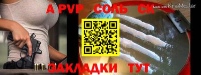 мяу мяу мука Волжский