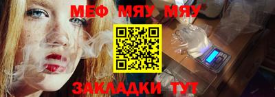 СК Апшеронск