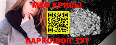 метадон Абинск
