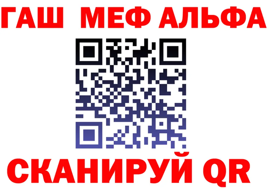 АМФ 97% сайт это МЕГА Гусев