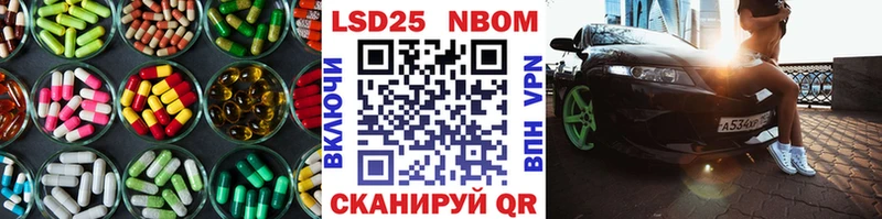 LSD-25 экстази кислота  сколько стоит  Гусев 