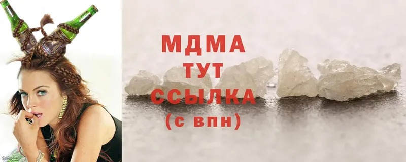 МДМА кристаллы  купить   Гусев 