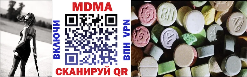 маркетплейс клад  Гусев  МДМА VHQ 