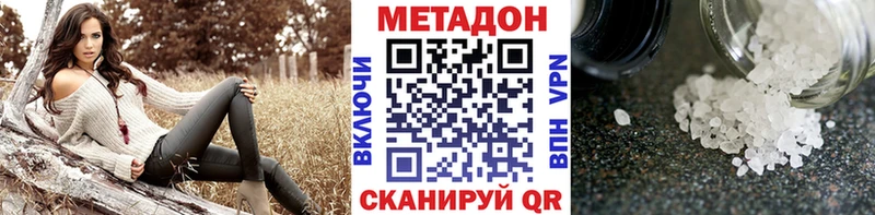 продажа наркотиков  Гусев  Метадон VHQ 