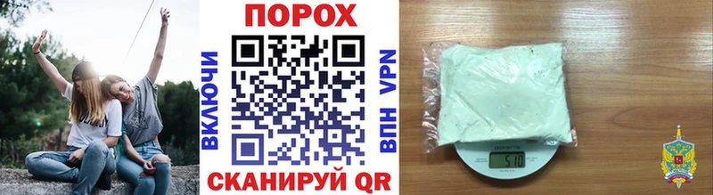 Первитин Methamphetamine  Гусев 