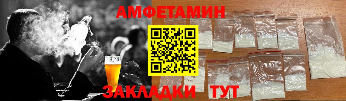 МЕТАМФЕТАМИН винт Гусев