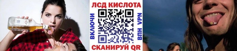 blacksprut Гусев Марки 25I-NBOMe 1,8мг