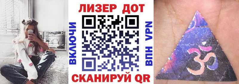 Марки N-bome 1500мкг Гусев