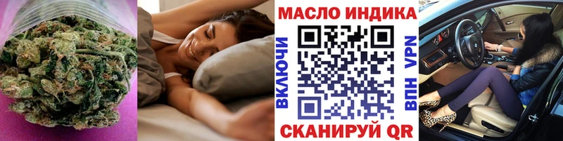 ТГК Wax  Гусев 