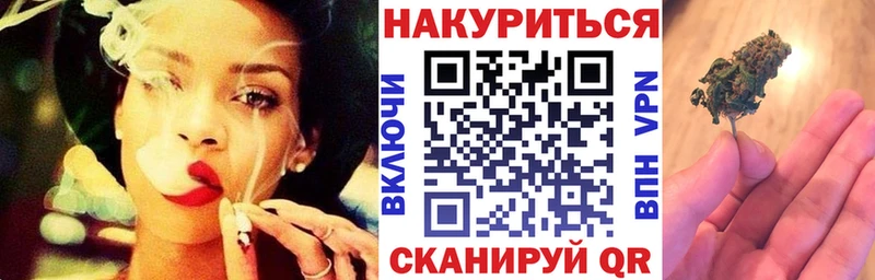 Бошки Шишки план  Гусев 