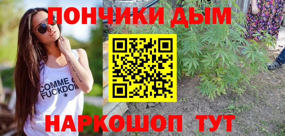 Бошки марихуана план Гусев