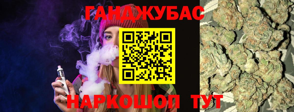 Шишки марихуана Bruce Banner  Гусев  Канабис MAZAR  МАРИХУАНА планчик 