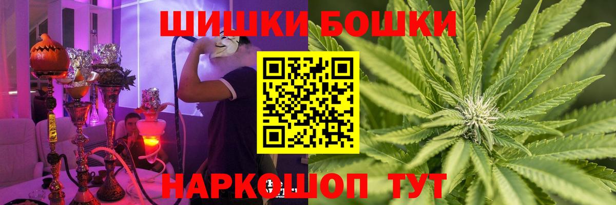 Марихуана Amnesia  Бошки марихуана конопля  Вход с VPN  Гусев  Марихуана MAZAR 